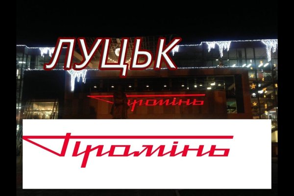 Кракен нет
