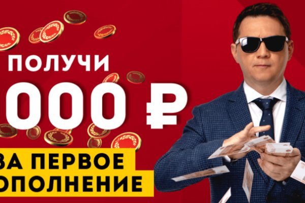 Рабочее зеркало на кракен