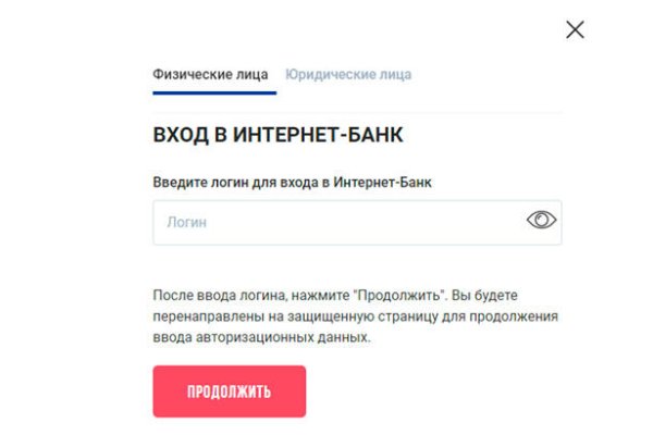 Магазины наркотиков
