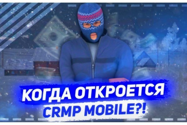 Кракен маркетплейс kr2web in