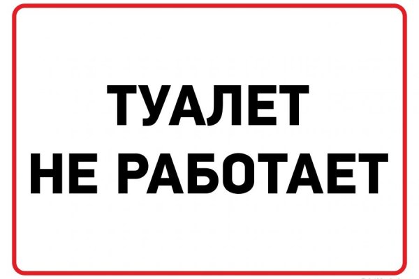 Кракен даркнет только через стор