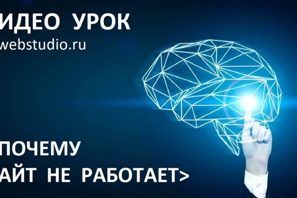 Кракен shop
