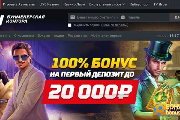 Kraken зеркала kr2web in