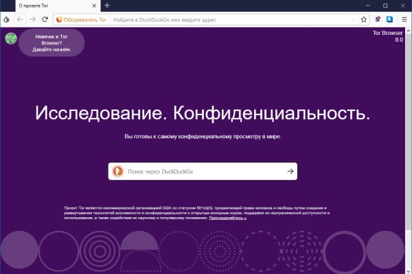 Кракен зеркало gigageek ru