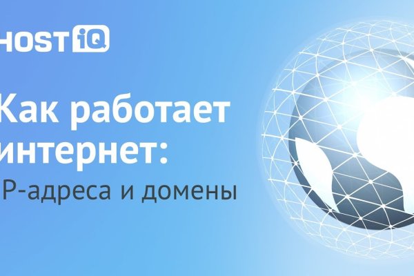Kraken смылка