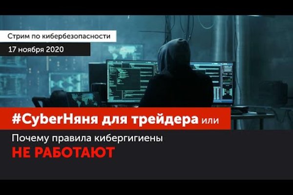 Сайт kraken darknet