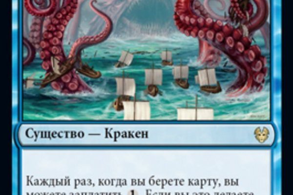 Kraken сайт kraken torion