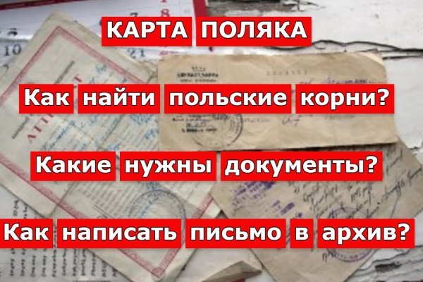 Официальный сайт даркнета