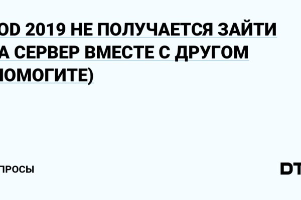 Кракен маркет дарнет только через тор