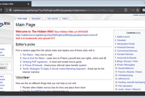 Даркнет маркет кракен onion