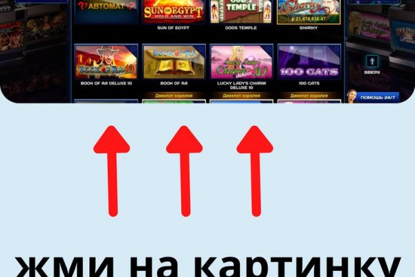 Кракен макет даркнет