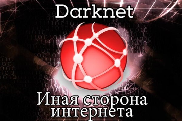 Кракен порошок