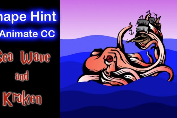 Кракен даркент