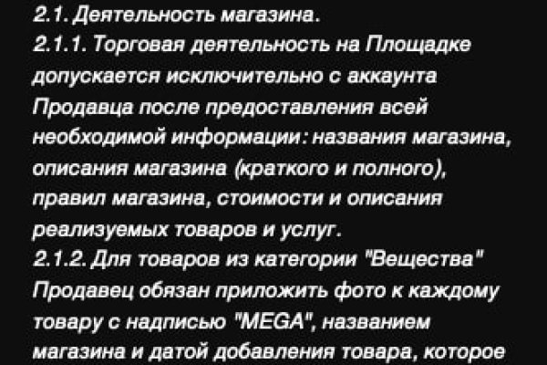 Аутентификатор кракен