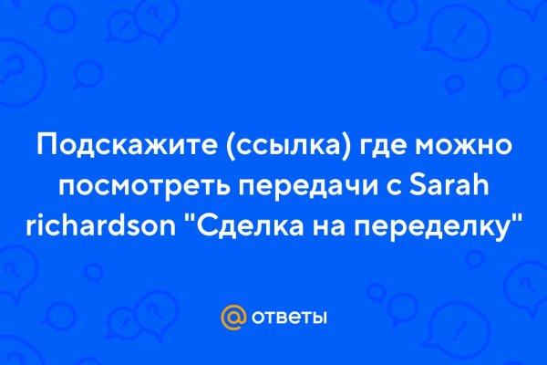 Kraken darknet ссылка тор