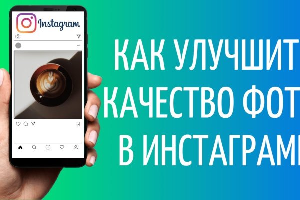 Найти ссылку кракен