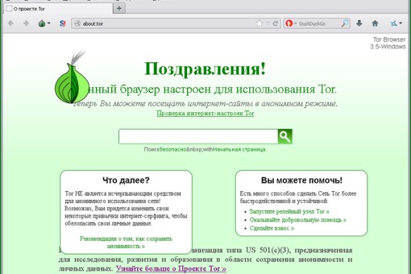 Кракен ссылка 25