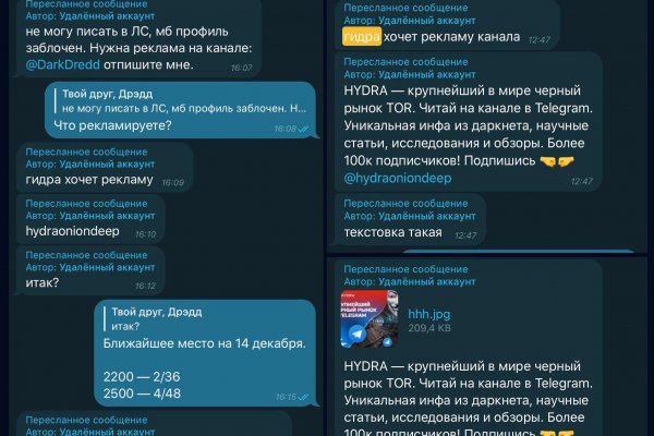Kraken актуальное